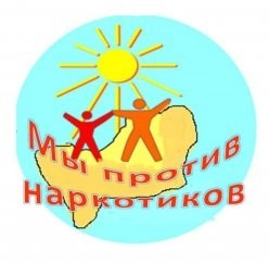 Онлайн-акция &laquo;Мы против наркотиков!&raquo;