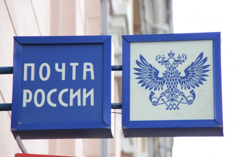 В Cаратовской области выплаты по больничному листу можно получить на почте