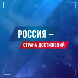 
Приглашаем жителей района принять участие в онлайн-голосовании на сайте "Достижения.рф"
