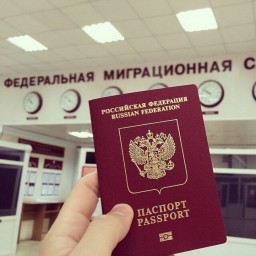 
К сведению иностранных граждан
