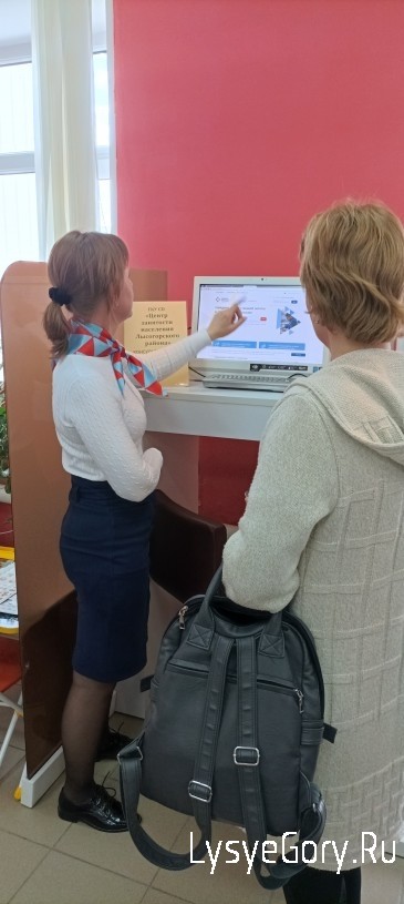 В Лысогорском районе продолжается проведение акции «Работа есть!»
В Лысогорском районе продолжается проведение акции «Работа есть!»