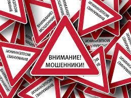 
Очередная жертва мошенников чуть было не лишилась 1 миллиона кредитных денег
