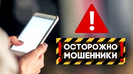 
Внушительной суммы стоило сельчанке лечение от всех болезней по телефону
