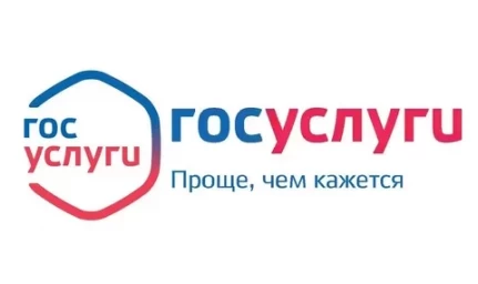 
Граждане могут зарегистрировать своих несовершеннолетних детей по месту жительства через Единый по