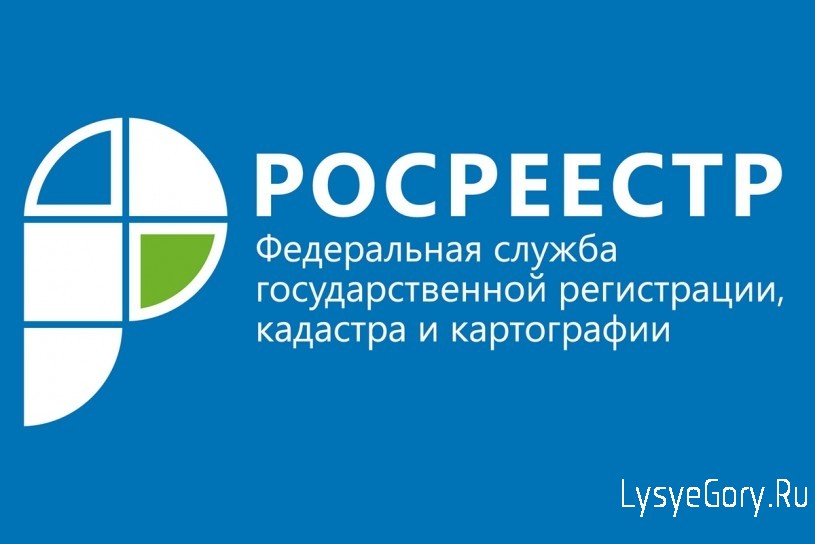 САРАТОВСКОМУ РОСРЕЕСТРУ - 25 ЛЕТ!
САРАТОВСКОМУ РОСРЕЕСТРУ - 25 ЛЕТ!