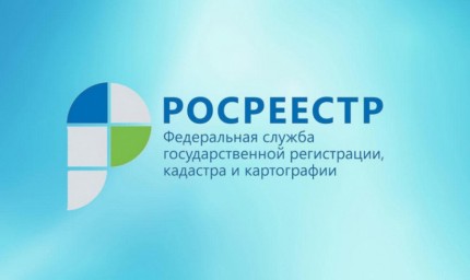 Саратовский Росреестр за первое полугодие 2022 оцифровал более 110 тысяч реестровых дел
Саратовский Росреестр за первое полугодие 2022 оцифровал более 110 тысяч реестровых дел