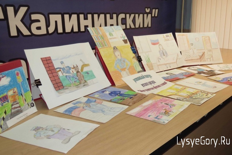 Определились победители районного этапа конкурса детского творчества «Мои родители работают в полици Определились победители районного этапа конкурса детского творчества «Мои родители работают в полици