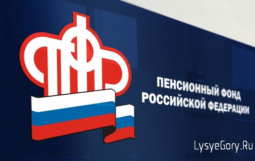 
Отделения ПФР будут работать в майские праздники
