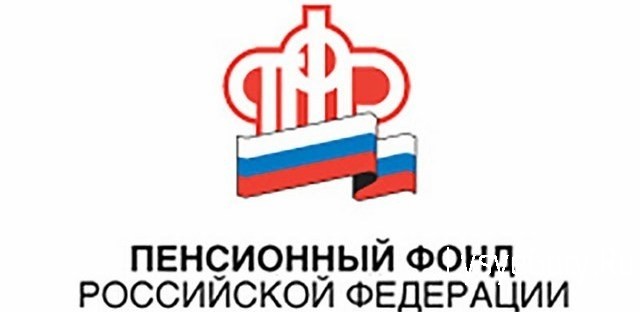 Адвокатов-военных пенсионеров освободили
от уплаты страховых взносов в ПФР
Адвокатов-военных пенсионеров освободили
от уплаты страховых взносов в ПФР