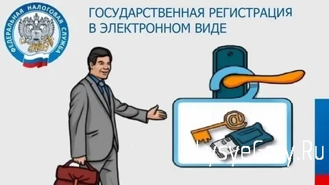 
ЕЦР Саратовской области сообщает о преимуществах подачи документов на государственную регистрацию 