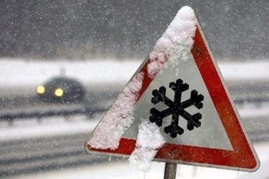 МЧС предупреждает саратовцев об ухудшении погодных условий