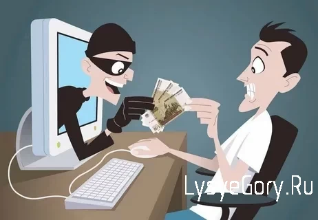 Полиция напоминает: будьте бдительны, совершая покупки в сети Интернет
Полиция напоминает: будьте бдительны, совершая покупки в сети Интернет
