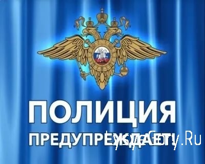 Слово не воробей… Слово не воробей…