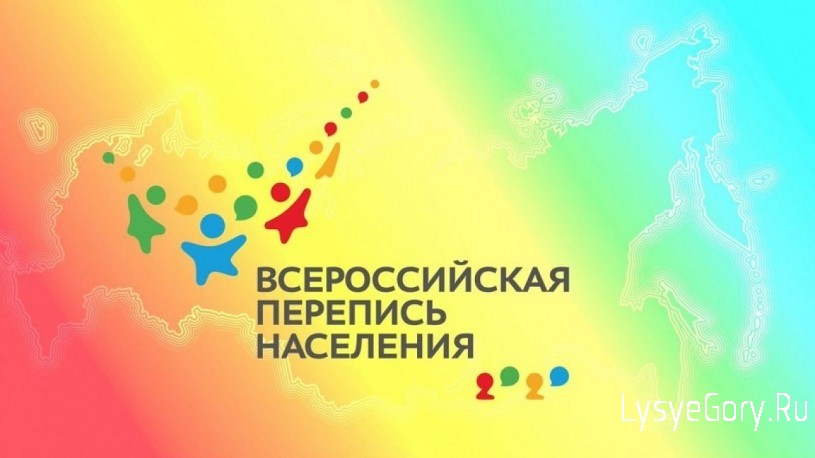 Национальное самоопределение и Всероссийская перепись населения
Национальное самоопределение и Всероссийская перепись населения