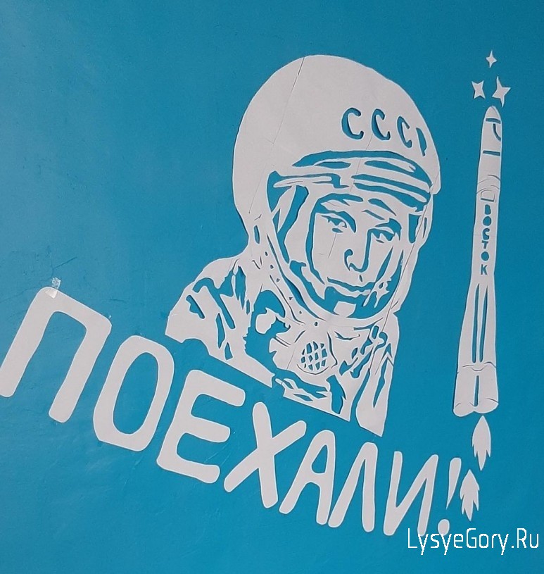 Школьники района принимают участие в мероприятиях, посвященных Дню Космонавтики
Школьники района принимают участие в мероприятиях, посвященных Дню Космонавтики