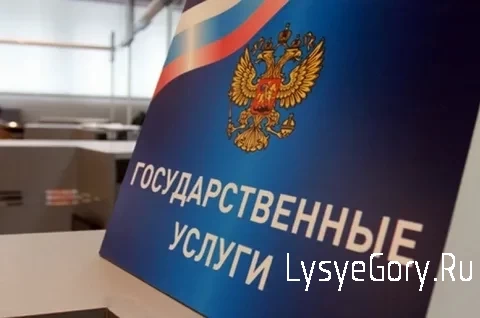 Уважаемые налогоплательщики
В обособленных подразделениях ГАУ Саратовской области
«МФЦ» осуществ
Уважаемые налогоплательщики
В обособленных подразделениях ГАУ Саратовской области
«МФЦ» осуществ