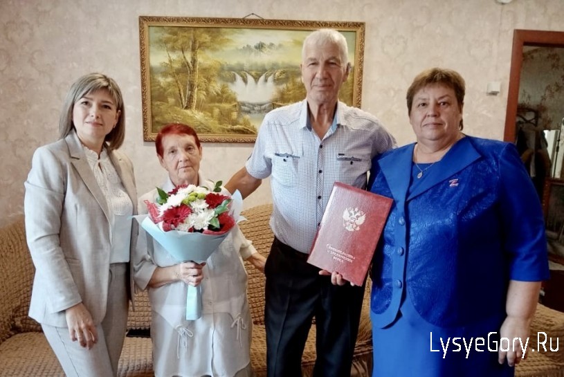 В Лысых Горах поздравили с "золотой свадьбой" семью Митрофановых
В Лысых Горах поздравили с "золотой свадьбой" семью Митрофановых