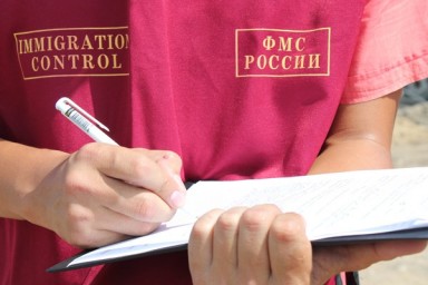 
Не нарушайте миграционное законодательство
