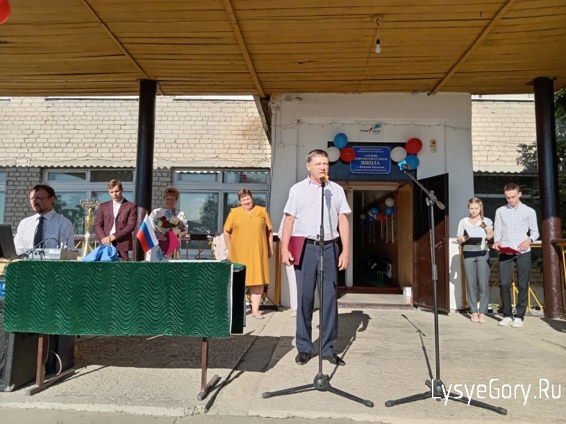 В школах района состоялись торжественные линейки, посвященные Дню знаний
В школах района состоялись торжественные линейки, посвященные Дню знаний