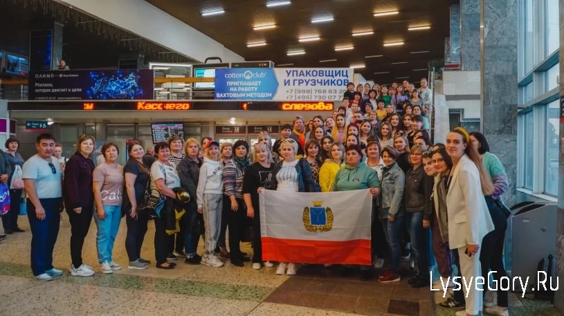 Советник по воспитанию Лысогорской школы №2 в составе делегации отправилась на обучение во Владиво
Советник по воспитанию Лысогорской школы №2 в составе делегации отправилась на обучение во Владиво