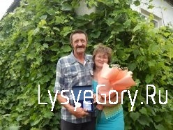Семья из Лысогорского района
награждена медалью «За любовь и верность»