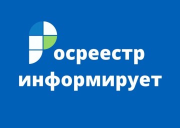 
В августе опубликуют отчет об итогах госкадастроценки
