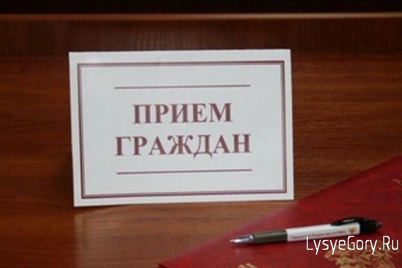 
Глава Лысогорского района Валентина Фимушкина проведет прием участников специальной военной операц