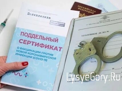 
ГУ МВД России по Саратовской области разъясняет
