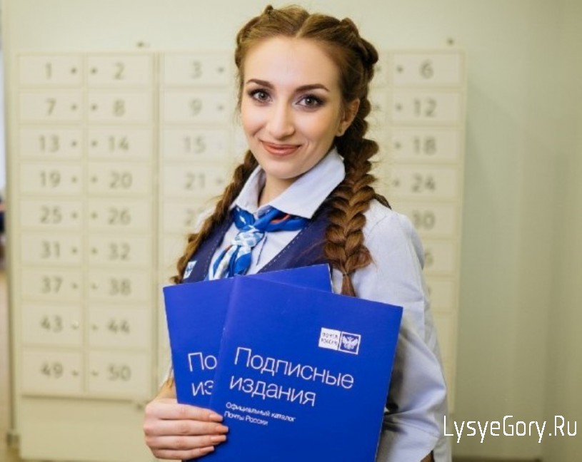 Почта России запустила досрочную подписную кампанию на 2 полугодие 2021 года
Почта России запустила досрочную подписную кампанию на 2 полугодие 2021 года