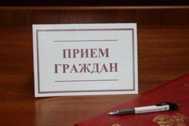
Глава Лысогорского района Валентина Фимушкина проведет прием участников специальной военной операц