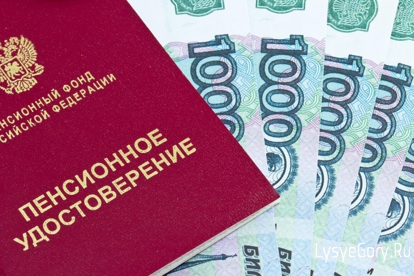 Когда можно обращаться за выплатой средств пенсионных накоплений? Когда можно обращаться за выплатой средств пенсионных накоплений?