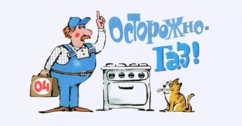 
В Марксе проведен рейд по квартирам в многоквартирных домах с газовым оборудованием

