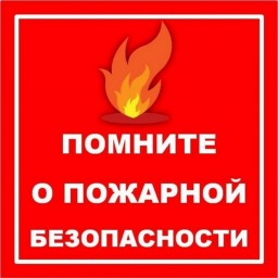 
Согреваемся безопасно: о правильном использовании обогревателей
