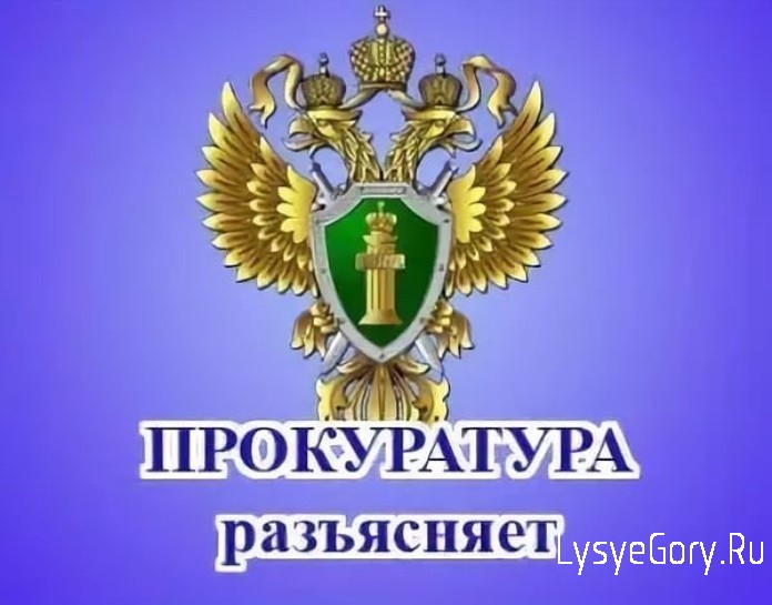
Прокуратура Лысогорского района: Правила перевозки детей в машине
