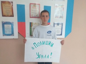 
В Лысых Горах прошел флэшмоб ко Дню полиции
