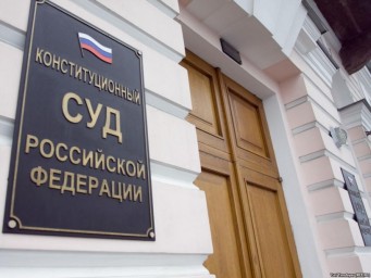 Конституционный суд не позволил ставить в общую очередь на жилье детей репрессированных.