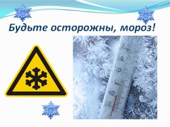 
Оперативный прогноз на 19 января 2021 года

