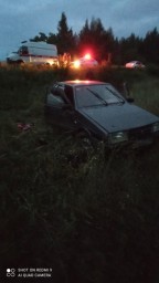 Очередные нарушения Правил дорожного движения привели к новой трагедии на дорогах
Очередные нарушения Правил дорожного движения привели к новой трагедии на дорогах