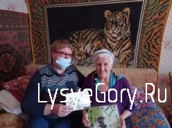 В Лысых Горах поздравили с 90-летним юбилеем труженицу тыла
В Лысых Горах поздравили с 90-летним юбилеем труженицу тыла