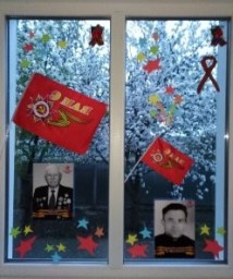В КЦСОН Лысогорского района состоялись праздничные мероприятия посвященные 75-летию Победы в Великой