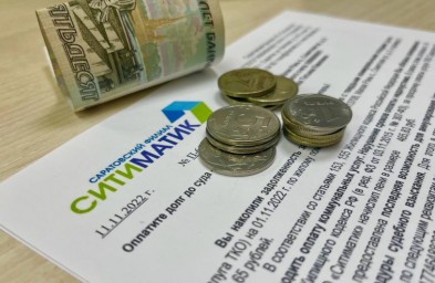 
​В январе более 10 тысяч потребителей получат претензии о взыскании долга за ТКО
