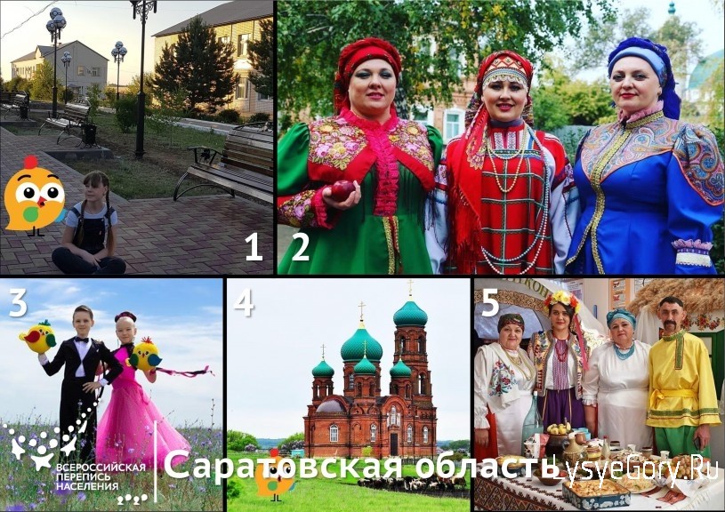 Продолжается фотоконкурс Всероссийской переписи населения «Страна в объективе» Продолжается фотоконкурс Всероссийской переписи населения «Страна в объективе»