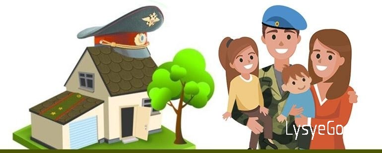 Маткапитал теперь можно направить на погашение военной ипотеки
Маткапитал теперь можно направить на погашение военной ипотеки