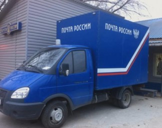 В Саратовской области с начала года водители Почты России доставили свыше 15 000 тонн грузов
В Саратовской области с начала года водители Почты России доставили свыше 15 000 тонн грузов