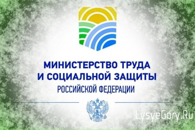 
Минтруд РФ сократил сроки пользования подгузниками и впитывающими пеленками для детей с инвалиднос