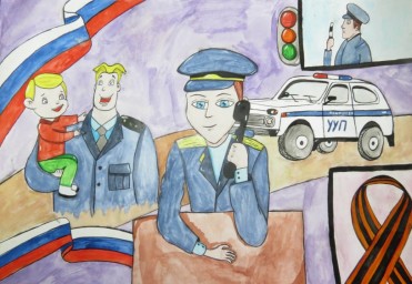 Определились победители районного этапа конкурса детского творчества «Мои родители работают в поли
Определились победители районного этапа конкурса детского творчества «Мои родители работают в поли