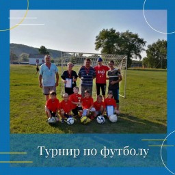 
Турнир по футболу в преддверии Дня молодежи
