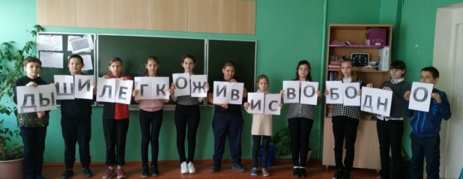 17 ноября - Международный день отказа от табака
17 ноября - Международный день отказа от табака