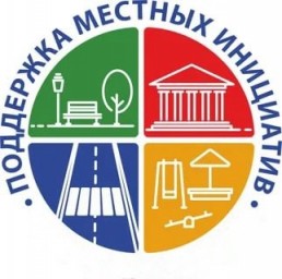 
О конкурсном отборе муниципальных образований области для предоставления субсидии бюджетам городск