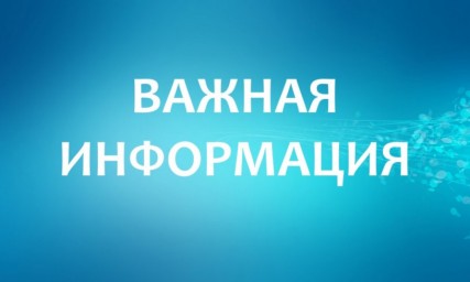 
​РЭО ГИБДД МО МВД России &laquo;Калининский&raquo; Саратовской области информирует
